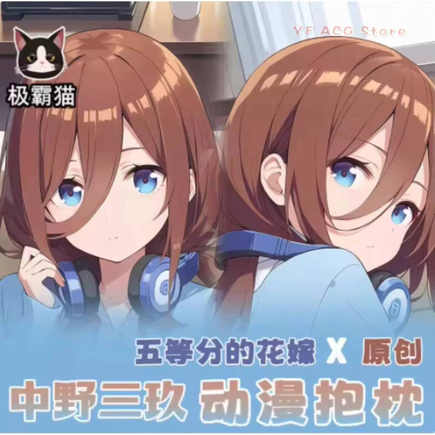 Quintuplets Anime Cosplay - Federa per Cuscino Dakimakura Anime The
