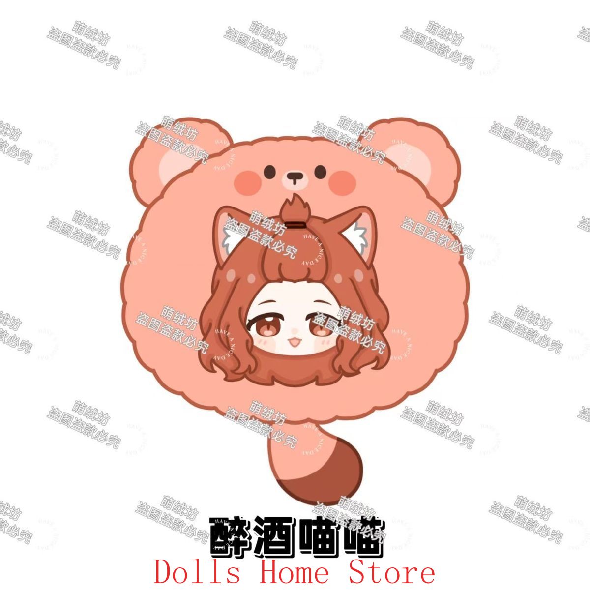 Anime Cosplay Cat - Anime Carino Yani Neko Chainsmoker Cat