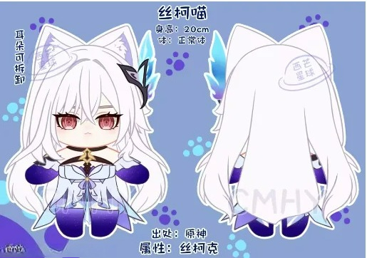 Anime Cosplay Kawaii - Gioco Genshin Impact Skirk Gatto Halloween