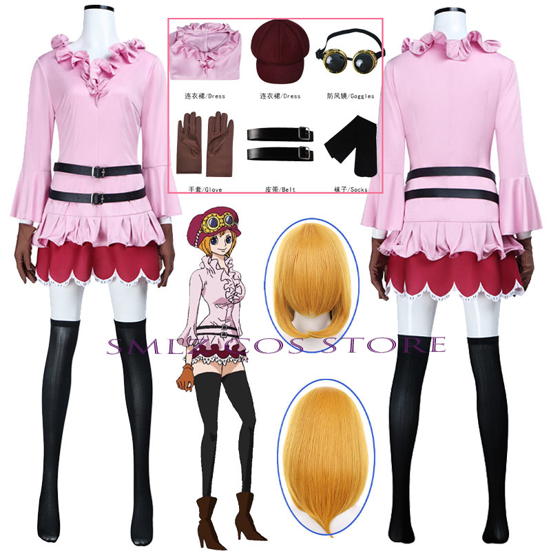 Anime Cosplay Girl Costume - Costume da Koala per Cosplay Anime,
