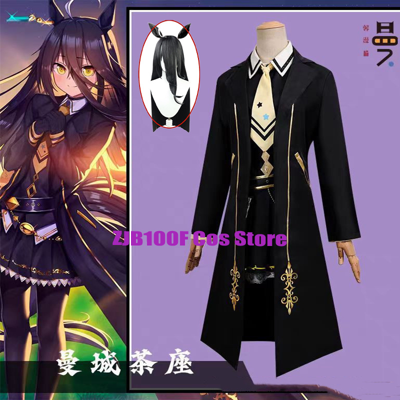 Costume da gioco Pretty Derby  - Anime Cosplay Cafe recensione e prezzo