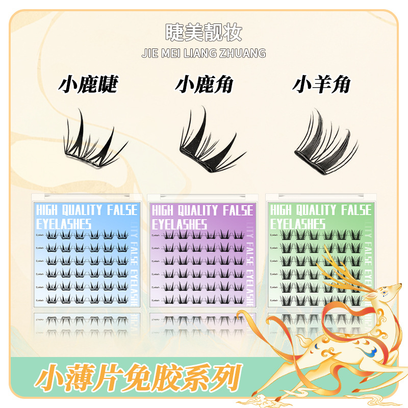 1 scatola C Curl Ciglia indivi - Anime Cosplay Lashes recensione e prezzo
