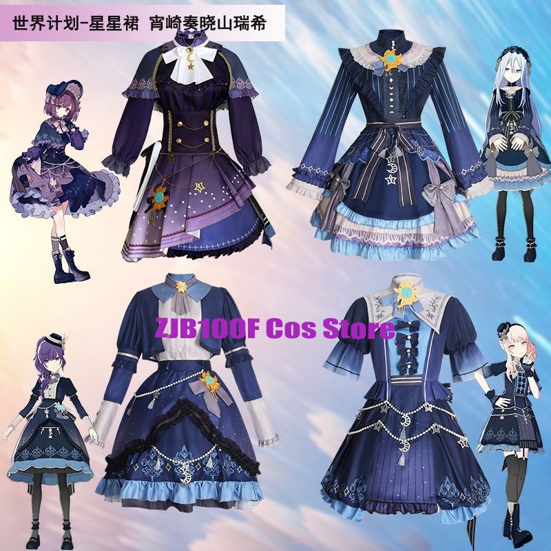 2025 PJSK Stelle Vestito Color - Anime Cosplay Girl Costume recensione e prezzo