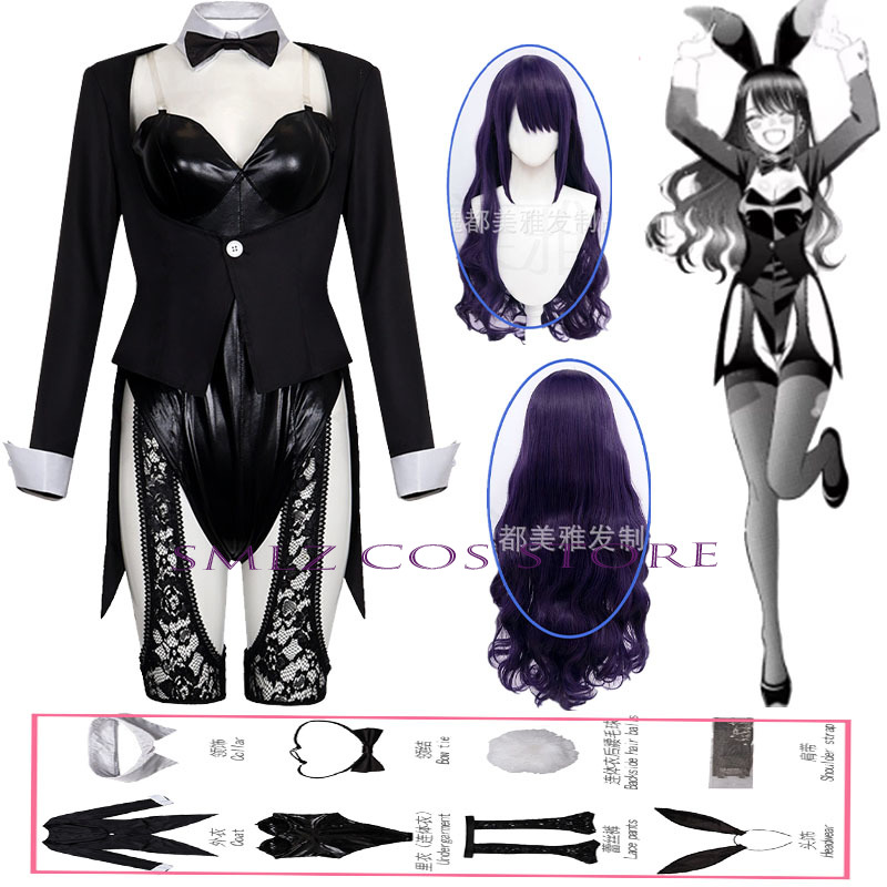 Costume Cosplay Kitagawa Marin - Anime Cosplay Marin recensione e prezzo