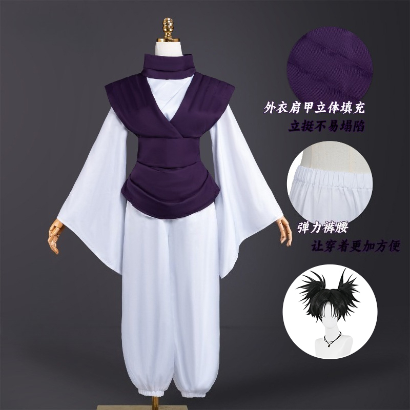ANIMECC IN STOCK Costume Cospl - Cosplay Anime Jjk recensione e prezzo