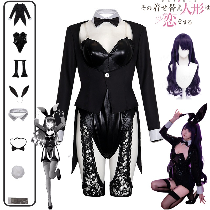 Costume Cosplay My Dress-Up Da - Anime Cosplay Marin recensione e prezzo