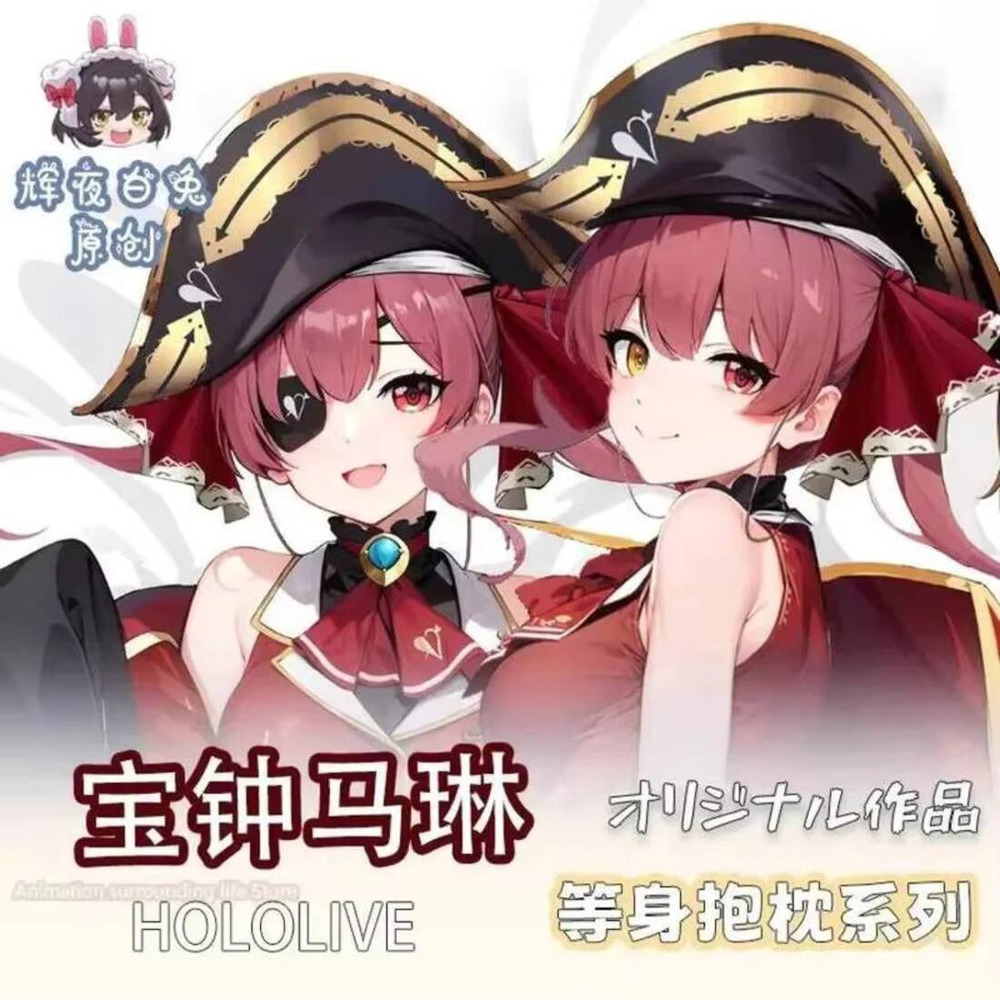 Gioco Anime Hololive Vtuber Ho - Anime Cosplay Marin recensione e prezzo