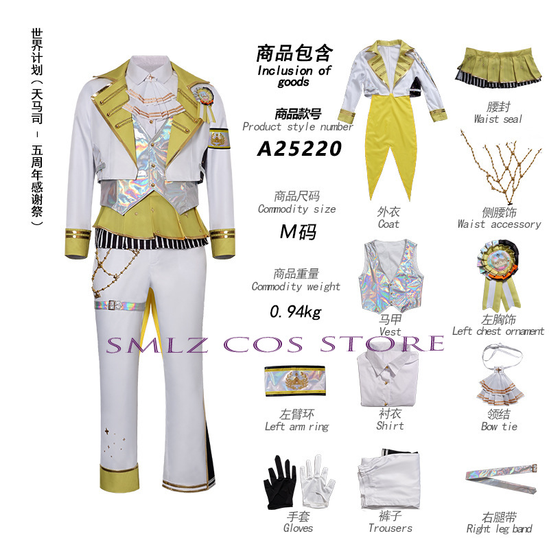Costume da festa per il 5° Fes - Anime Cosplay Festival recensione e prezzo