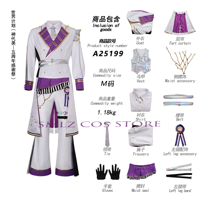 Costume da festa per il 5° Fes - Anime Cosplay Festival recensione e prezzo
