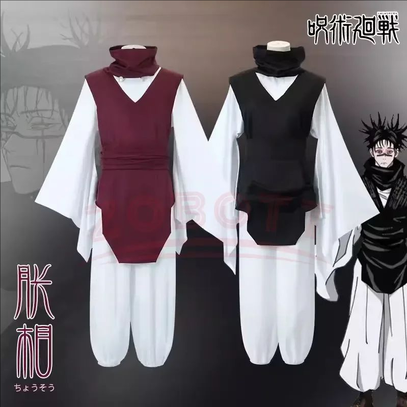 Costume Cosplay Choso Jujutsu  - Cosplay Anime Jjk recensione e prezzo
