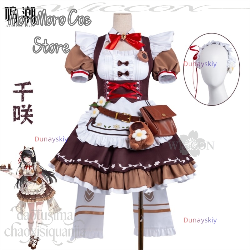 Dunayskiy Wuthering Waves Cafe - Anime Cosplay Cafe recensione e prezzo