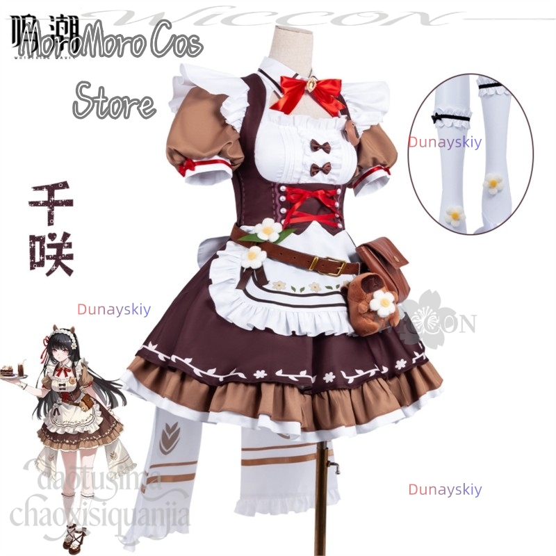 Dunayskiy Wuthering Waves Cafe - Anime Cosplay Cafe recensione e prezzo