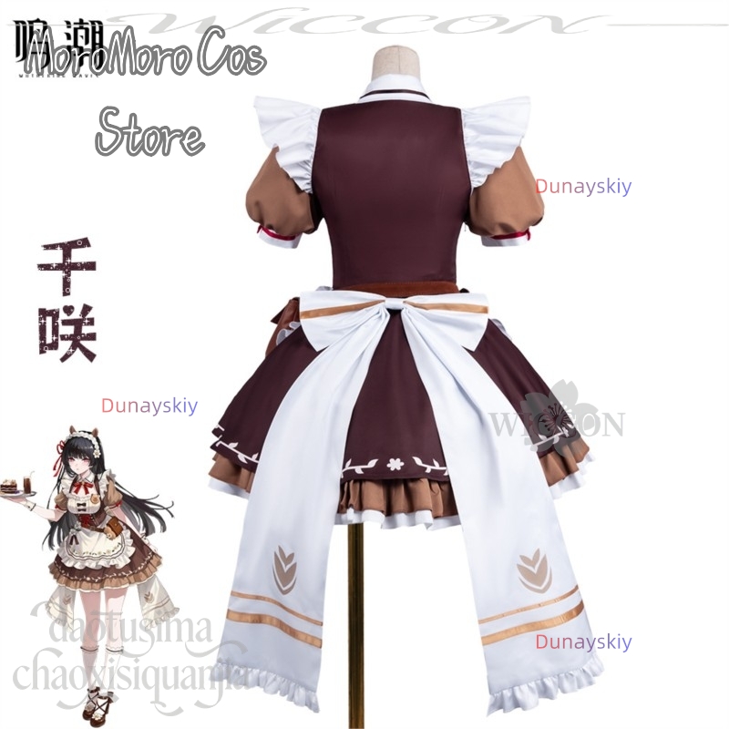 Dunayskiy Wuthering Waves Cafe - Anime Cosplay Cafe recensione e prezzo