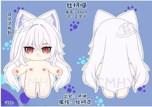 Gioco Genshin Impact Skirk Gat - Anime Cosplay Kawaii recensione e prezzo