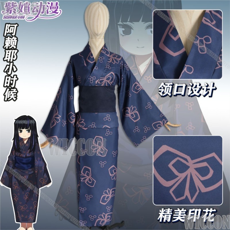 Costume Cosplay Araya Childhoo - Anime Cosplay Festival recensione e prezzo