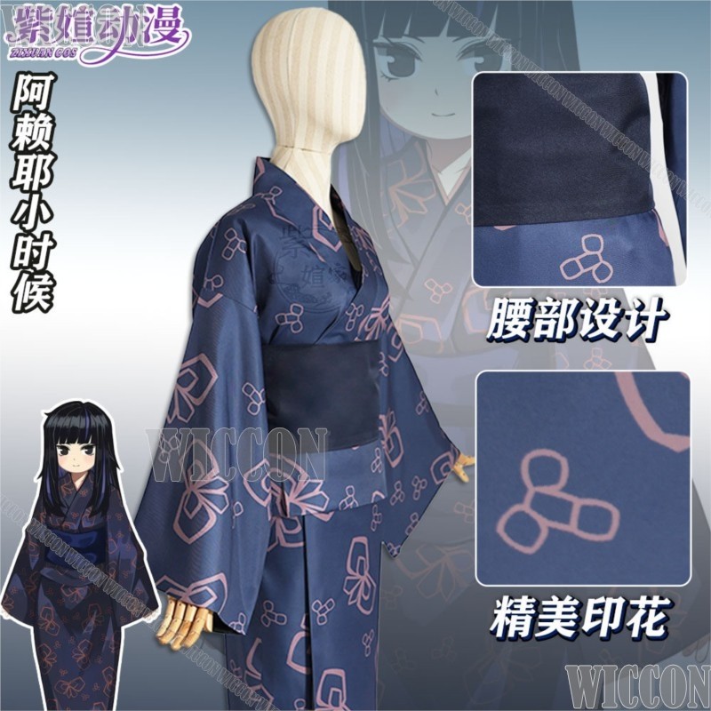 Costume Cosplay Araya Childhoo - Anime Cosplay Festival recensione e prezzo