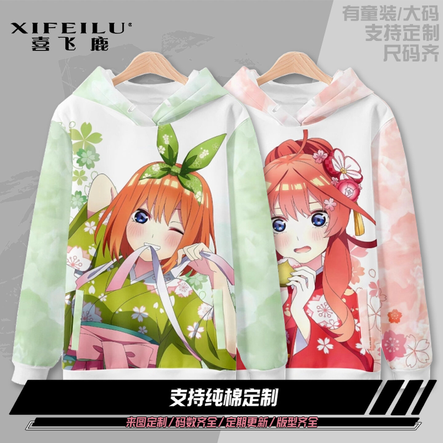 Felpa con Cappuccio Anime The  - Quintuplets Anime Cosplay recensione e prezzo