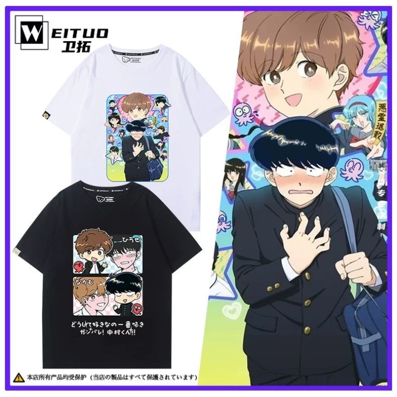 Vai per il gusto, Nakamura! T- - Anime Cosplay Girl Costume recensione e prezzo