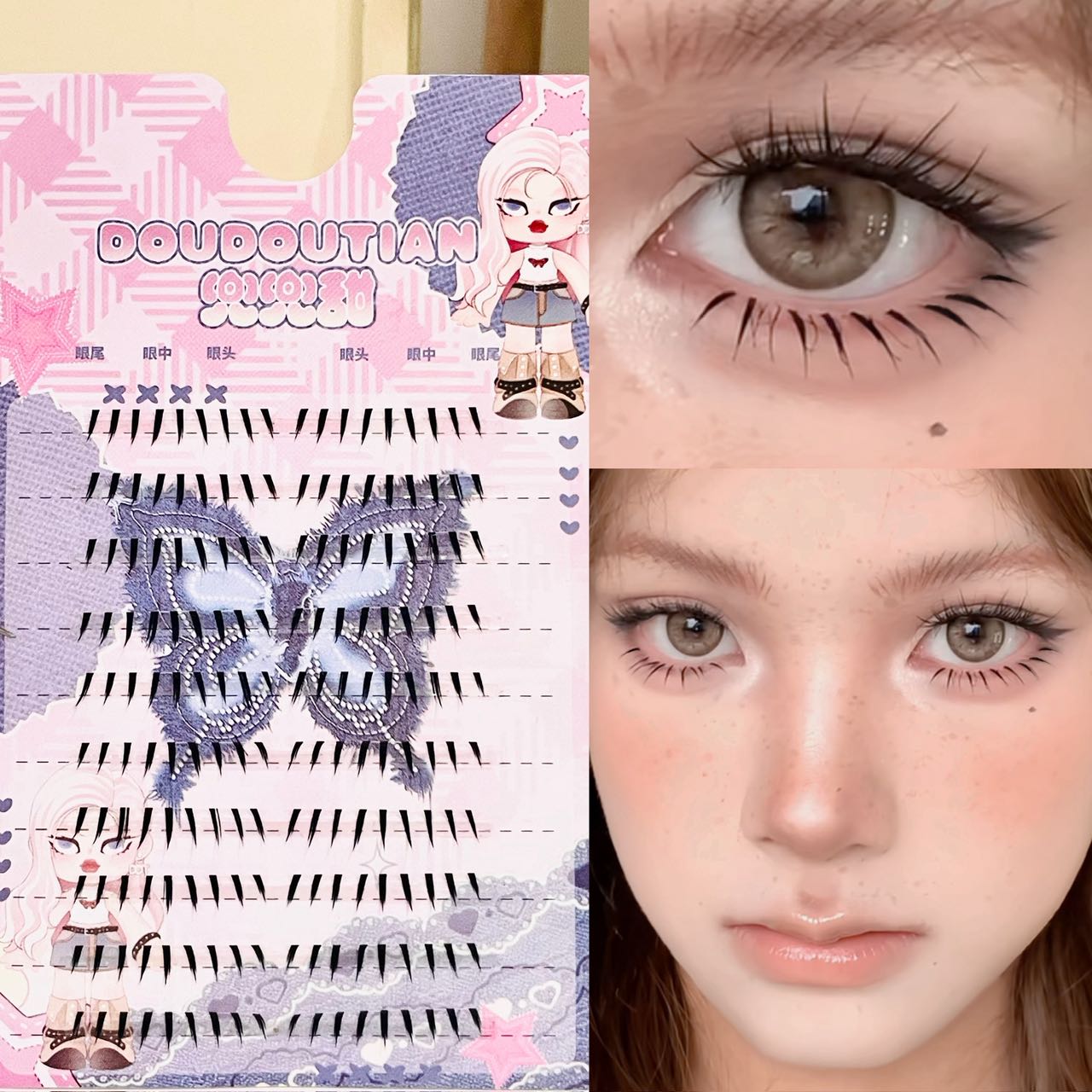 Doudoutian Ciglia Finte Inferi - Anime Cosplay Lashes recensione e prezzo