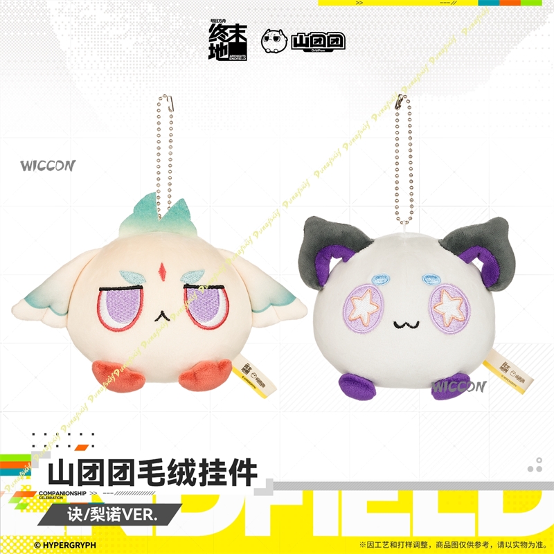 Portachiavi in cotone morbido  - Anime Cosplay Kawaii recensione e prezzo