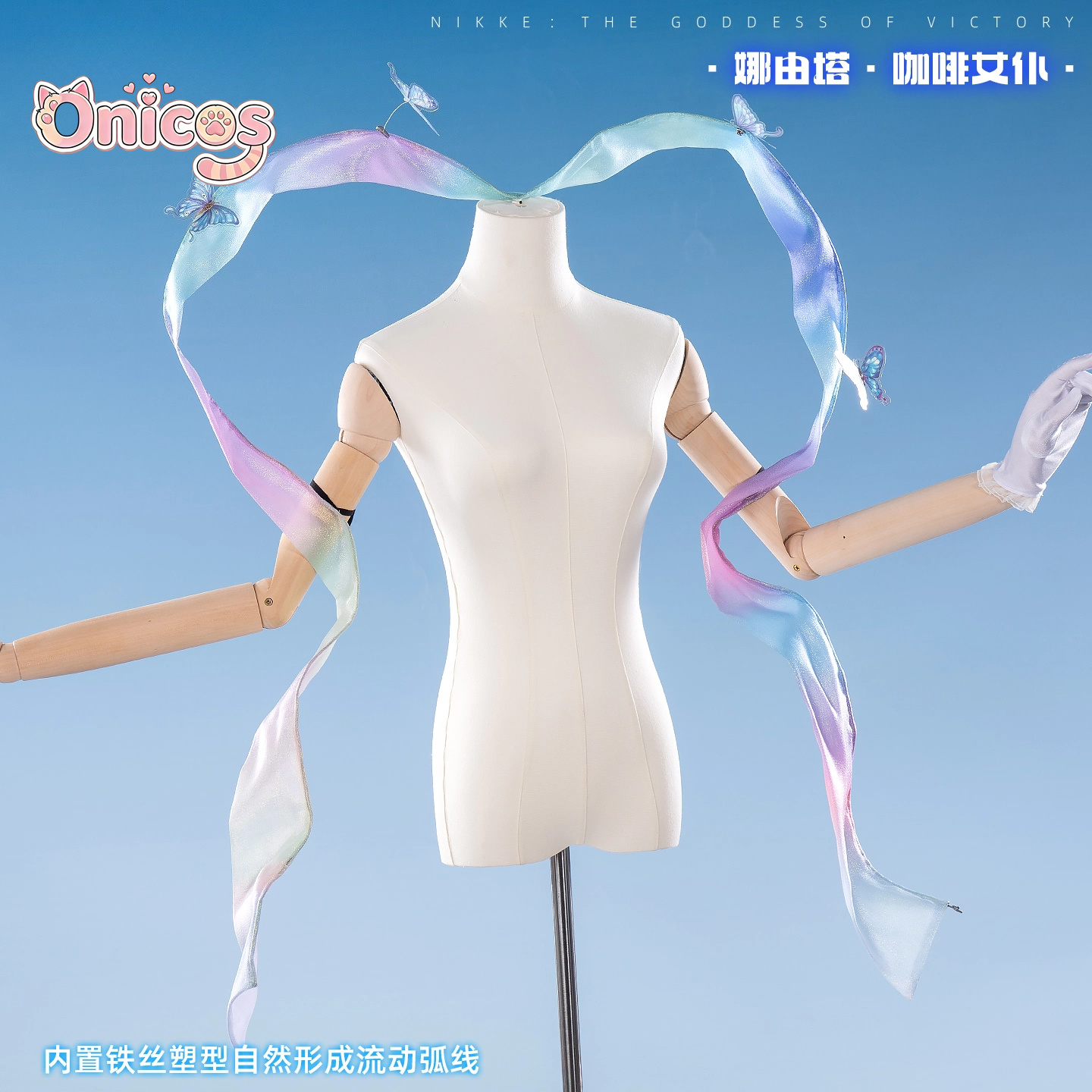 Donna della Vittoria: Collezio - Anime Cosplay Maid recensione e prezzo