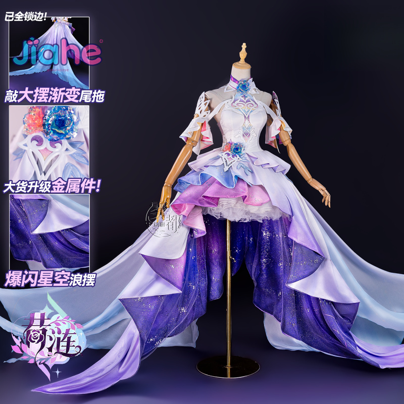 Gioco Honkai: Star Rail Cyrene - Anime Cosplay Girl Costume recensione e prezzo